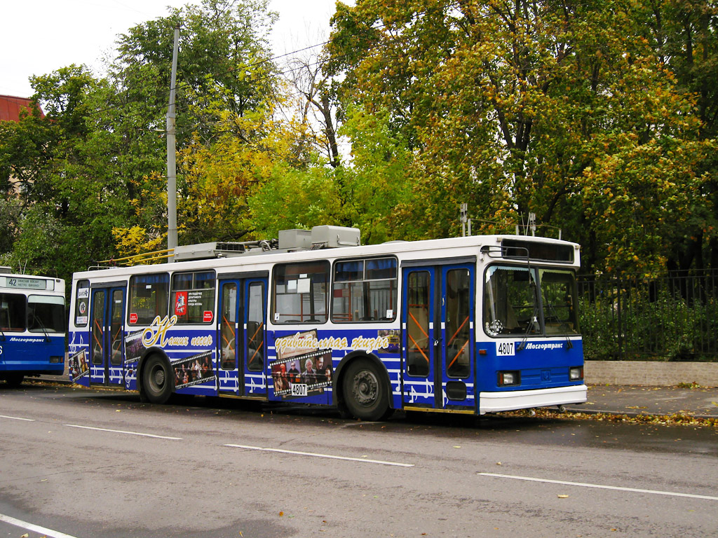 Москва, БКМ 20101 № 4807