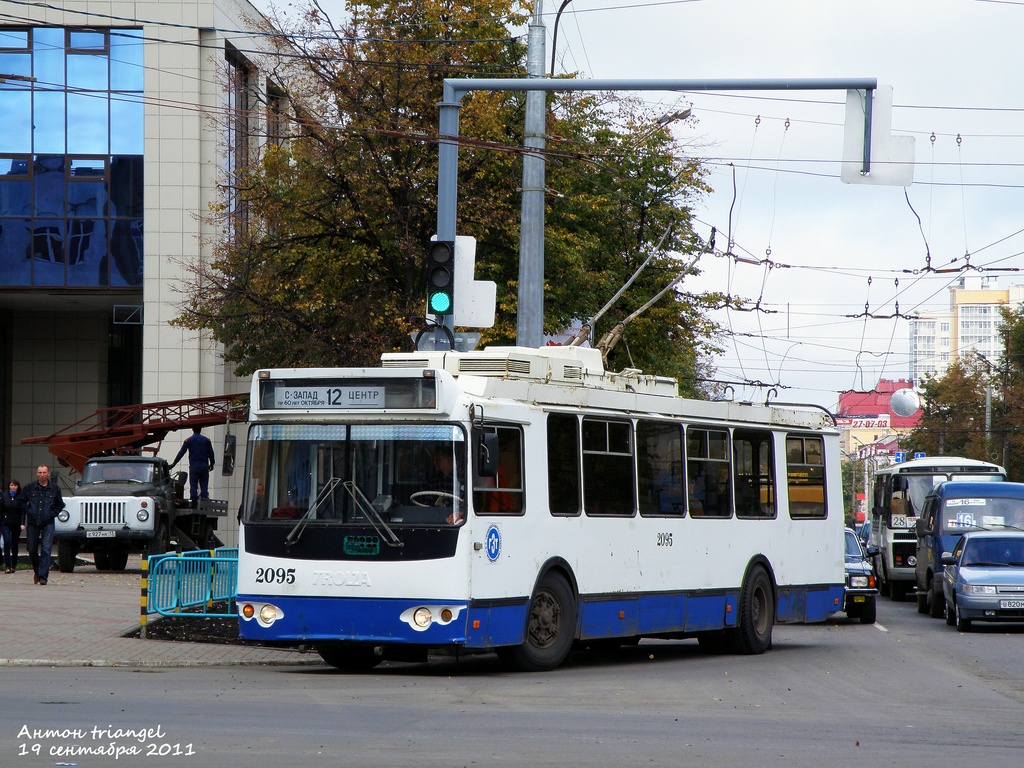 Саранск, ЗиУ-682Г-016.02 № 2095