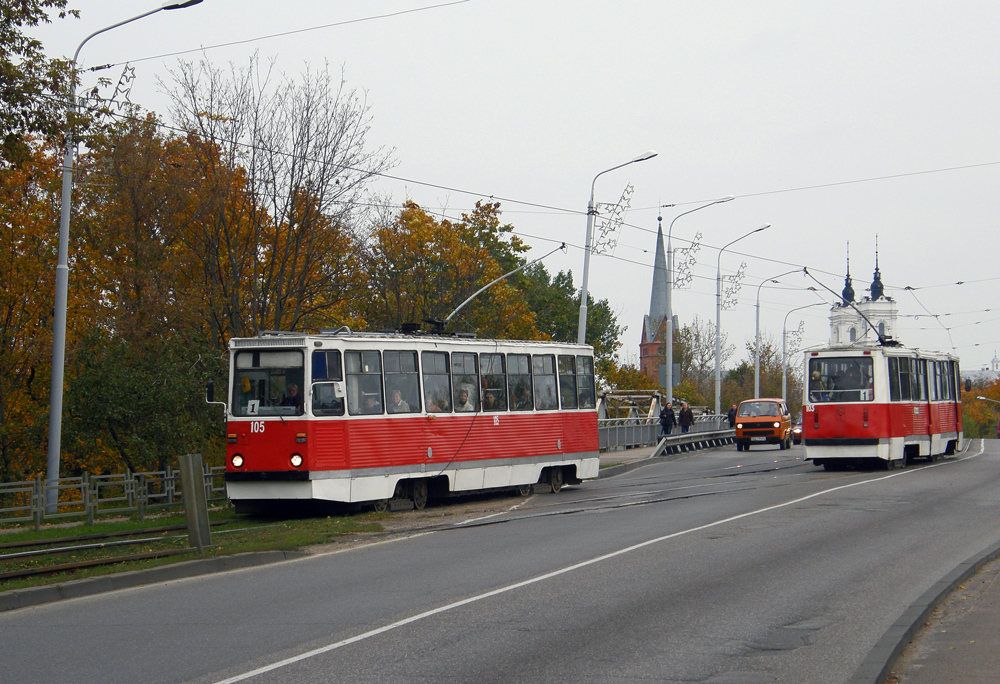 Даугавпилс, 71-605А № 105 Даугавпилс, 71-605А № 105