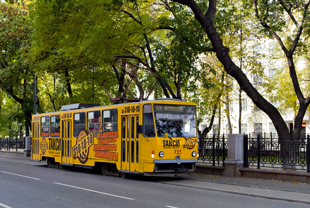 Екатеринбург, Tatra T6B5SU № 735