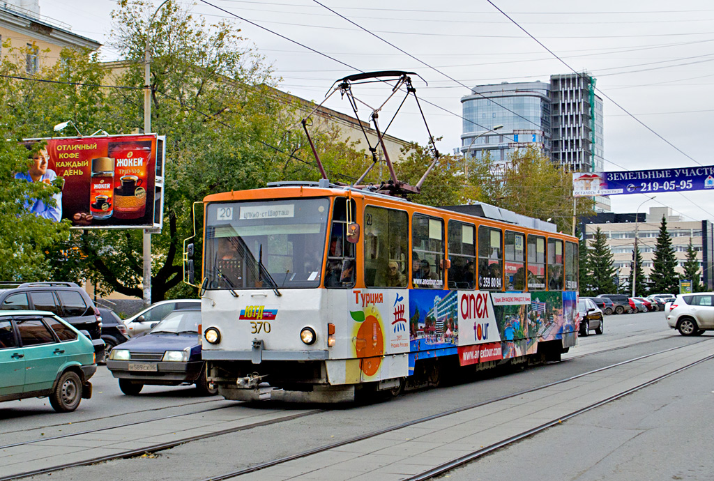 Екатеринбург, Tatra T6B5SU № 370 Екатеринбург, Tatra T6B5SU № 370