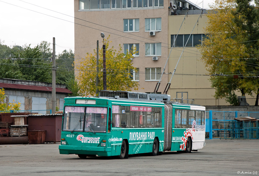 Киев, Киев-12.03 № 4027