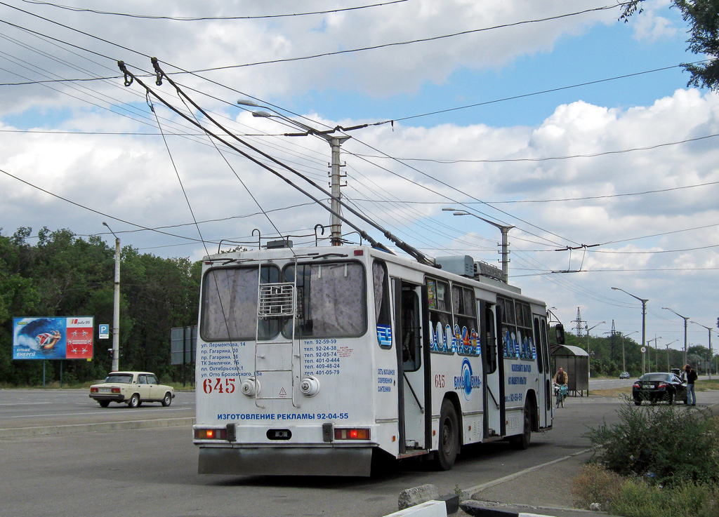 Кривой Рог, ЮМЗ Т2 № 645