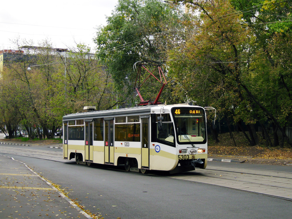 Москва, 71-619А № 5303