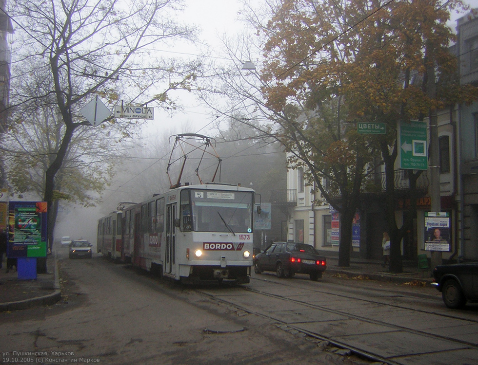 Harkov, Tatra T6B5SU — 1573 Harkov, Tatra T6B5SU — 1573