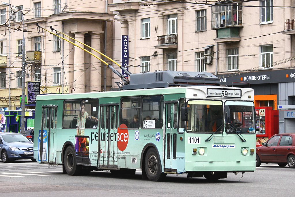 Maskava, ZiU-682GM1 № 1101