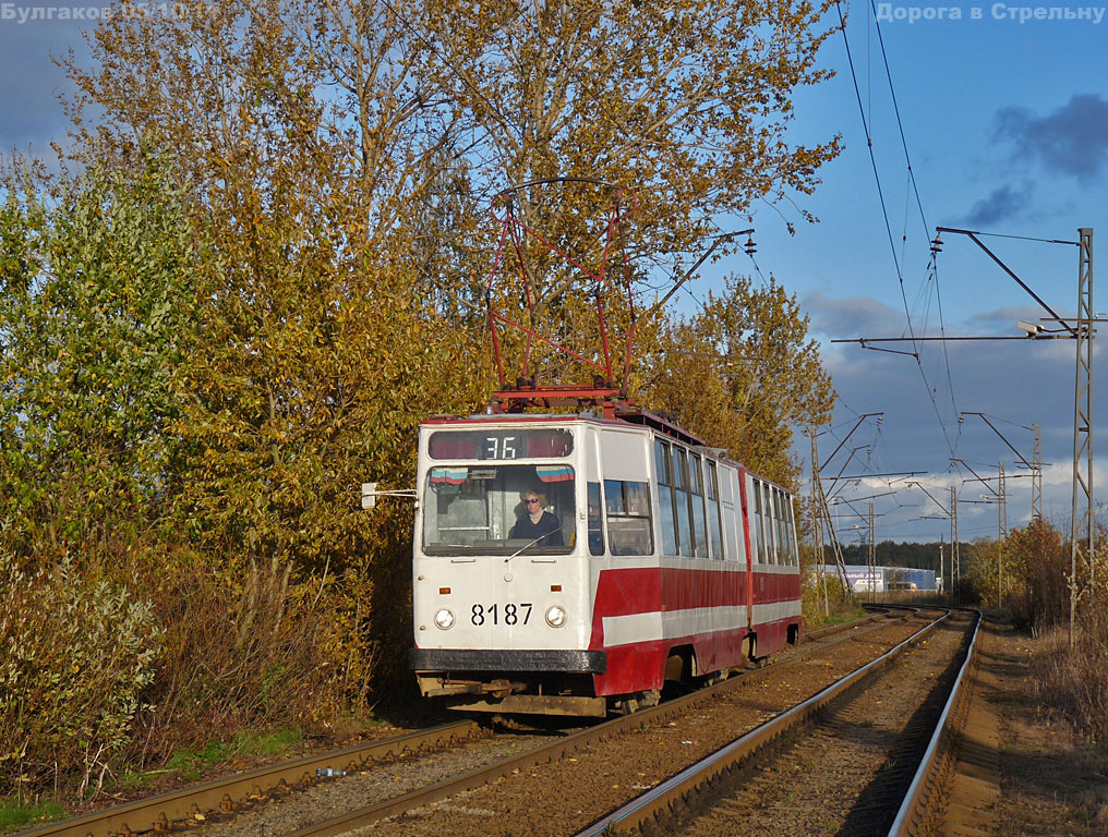 Sankt Peterburgas, LVS-86K nr. 8187