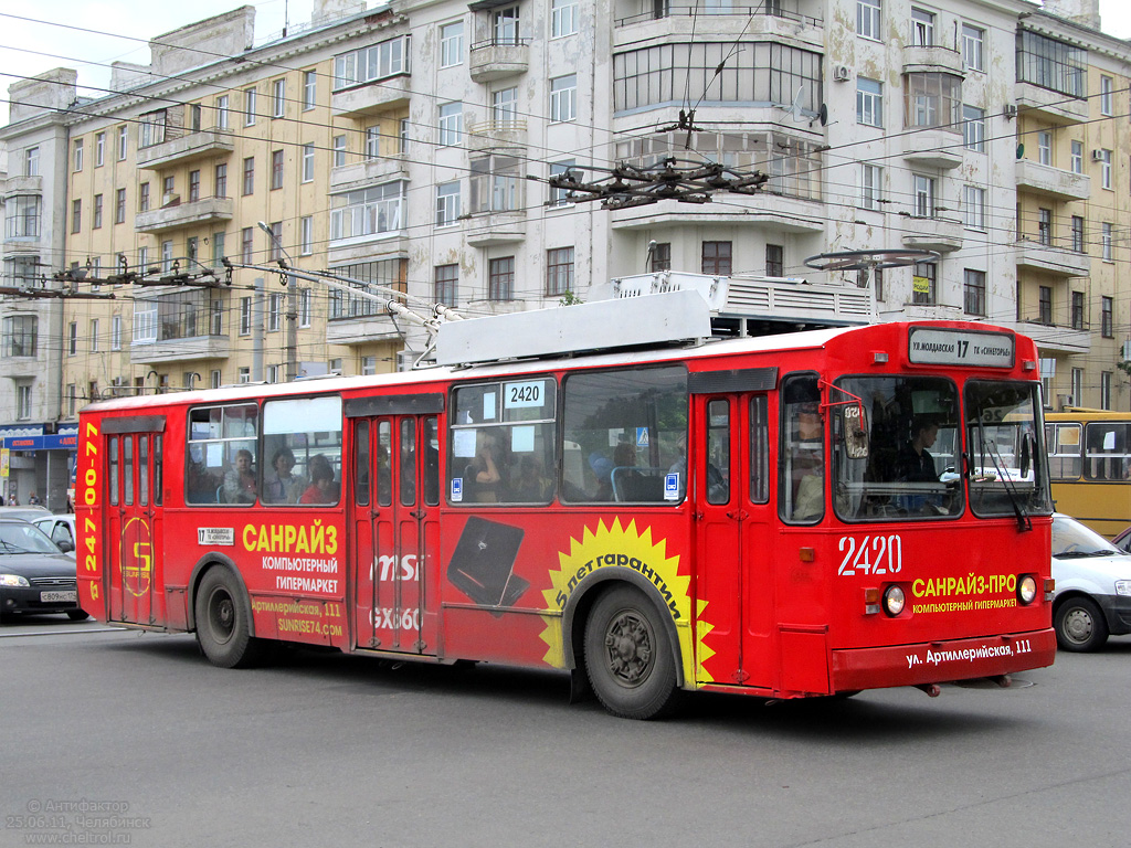 Chelyabinsk, ZiU-682G [G00] № 2420