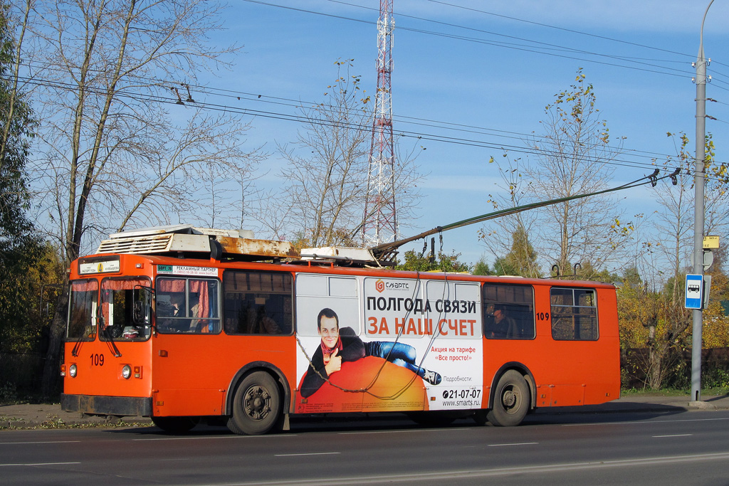 Рыбинск, ЗиУ-682 (ВЗСМ) № 109