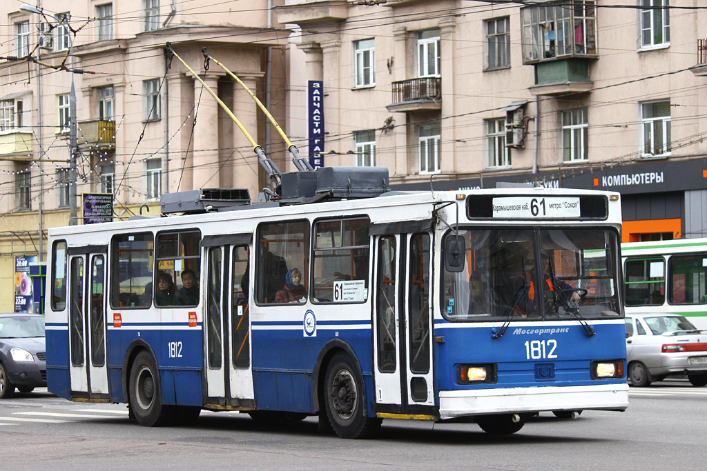 Moskva, BKM 20101 Br. 1812