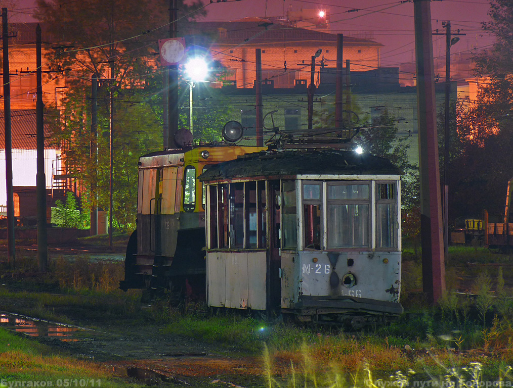 Санкт-Петербург, МС* № М-66