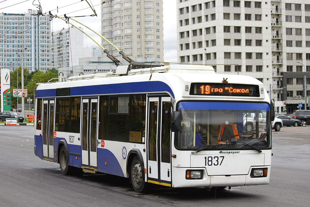 Москва, БКМ 321 № 1837