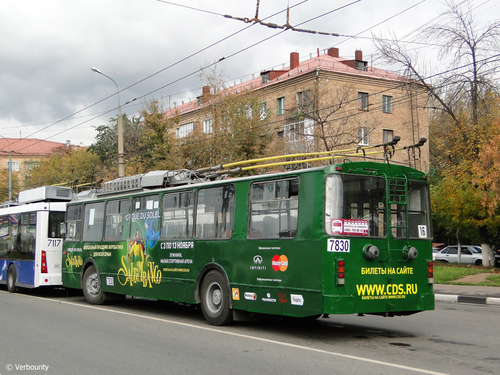Moskwa, AKSM 101PS Nr 7830