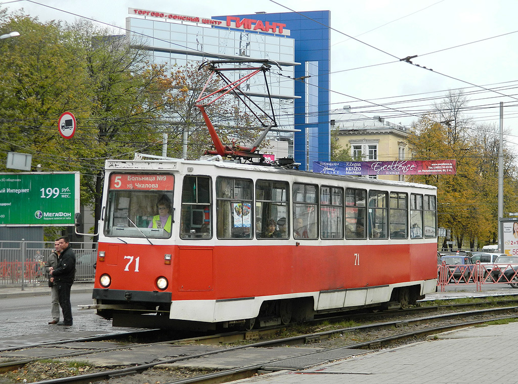 Ярославль, 71-605 (КТМ-5М3) № 71