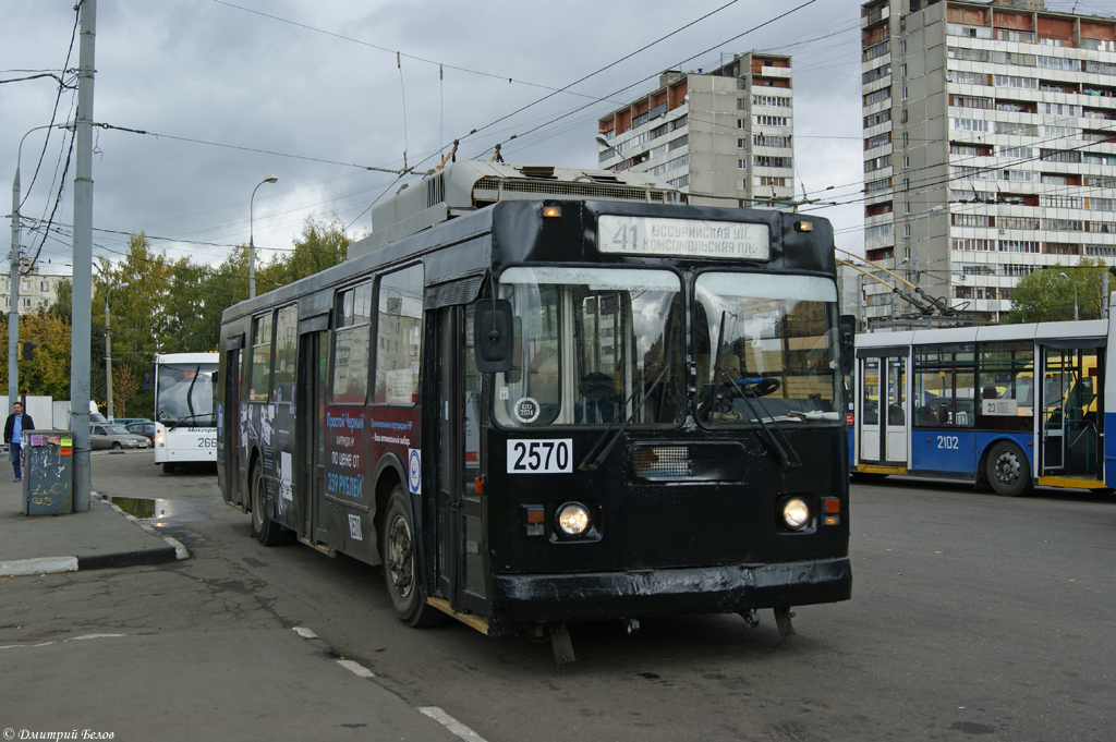 Москва, ЗиУ-682ГМ1 (с широкой передней дверью) № 2570
