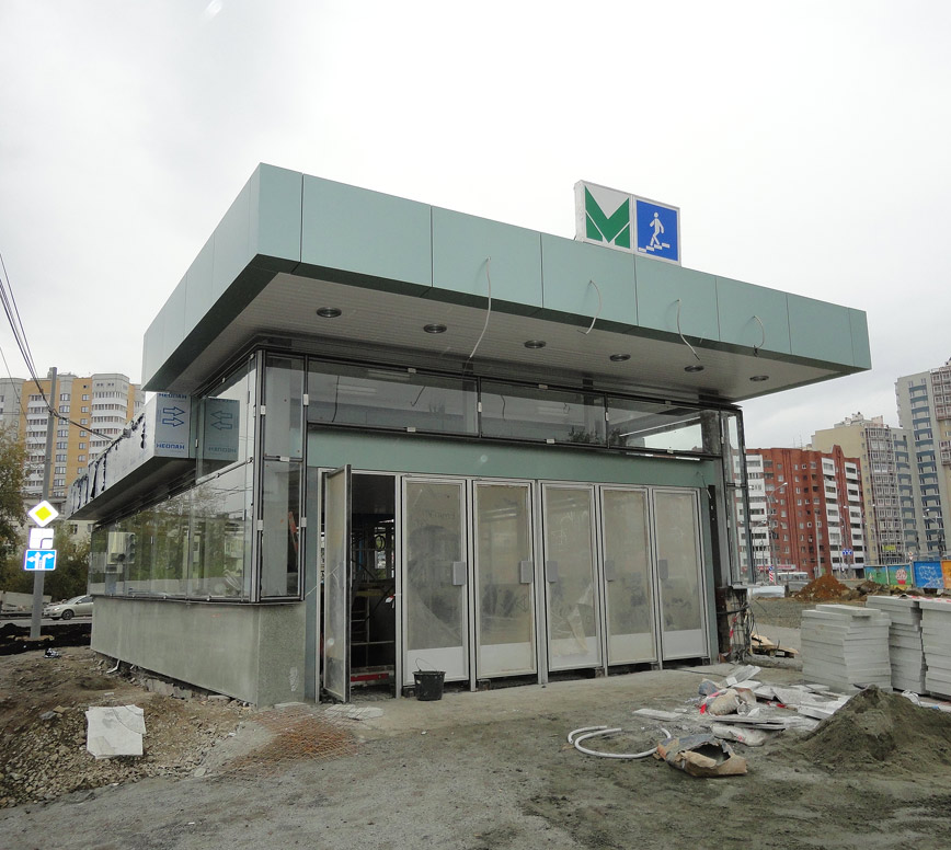 Екатеринбург — Метрополитен