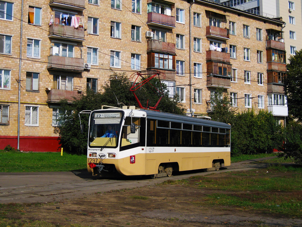 Moscow, 71-619K # 1297