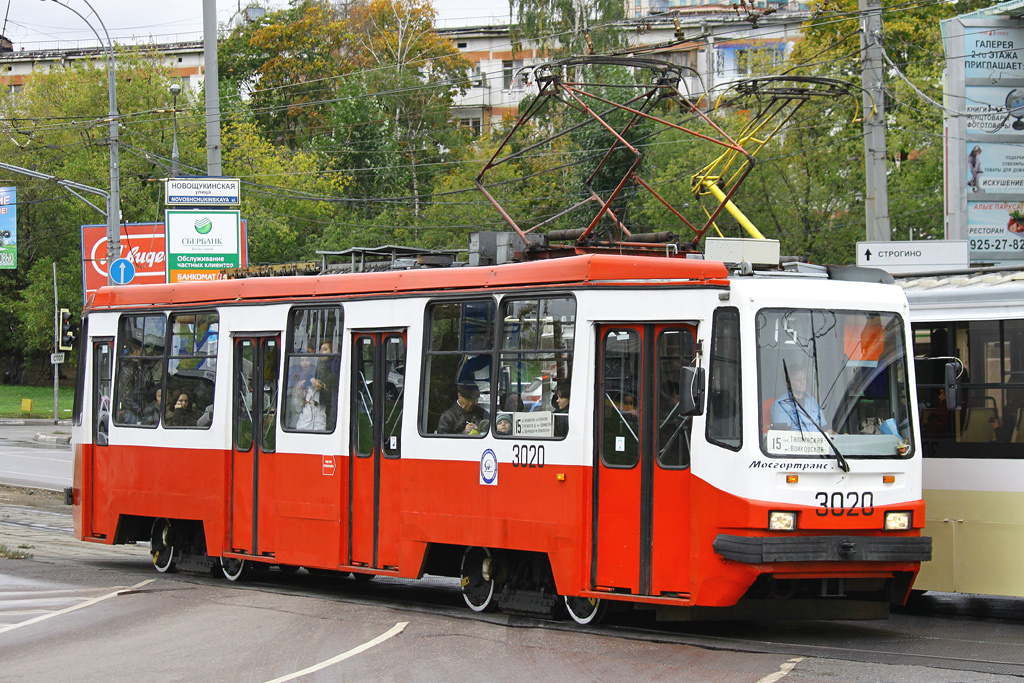 Москва, 71-134А (ЛМ-99АЭ) № 3020