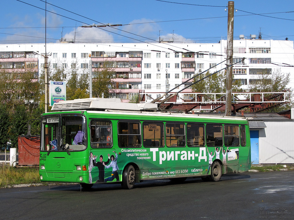 Челябинск, ЛиАЗ-5280 (ВЗТМ) № 2548