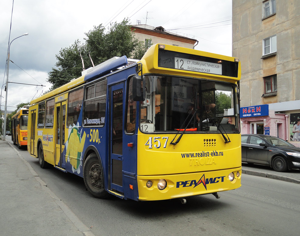 Екатеринбург, ЗиУ-682Г-016.02 № 457