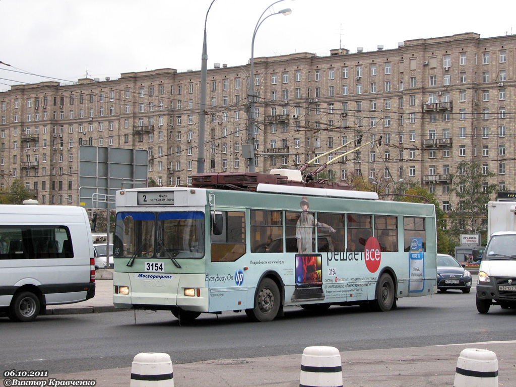 Москва, Тролза-5275.05 «Оптима» № 3154