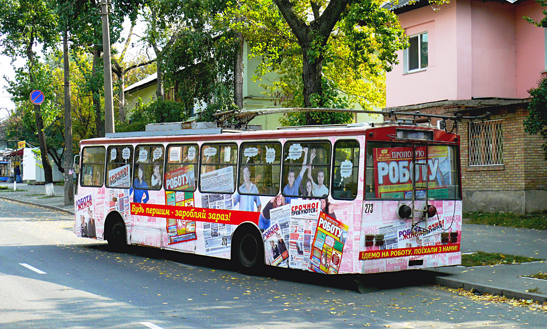 Киев, Škoda 14Tr02 № 273