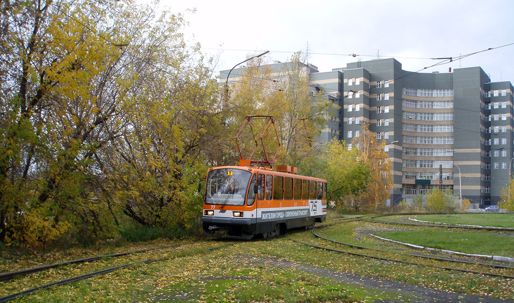 Нижний Тагил, 71-403 № 77