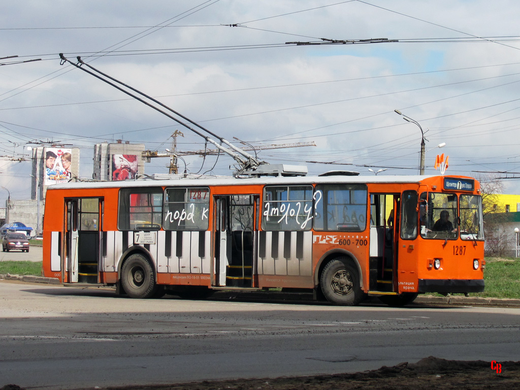 Ижевск, ЗиУ-682В-013 [В0В] № 1287