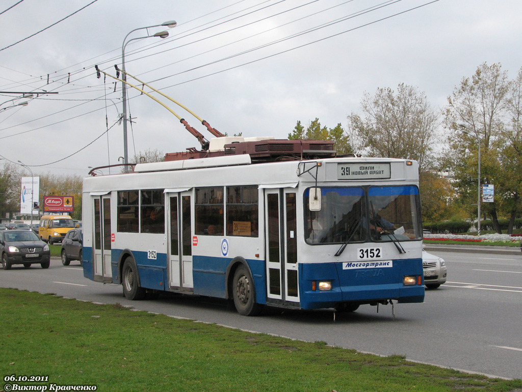 Москва, Тролза-5275.05 «Оптима» № 3152