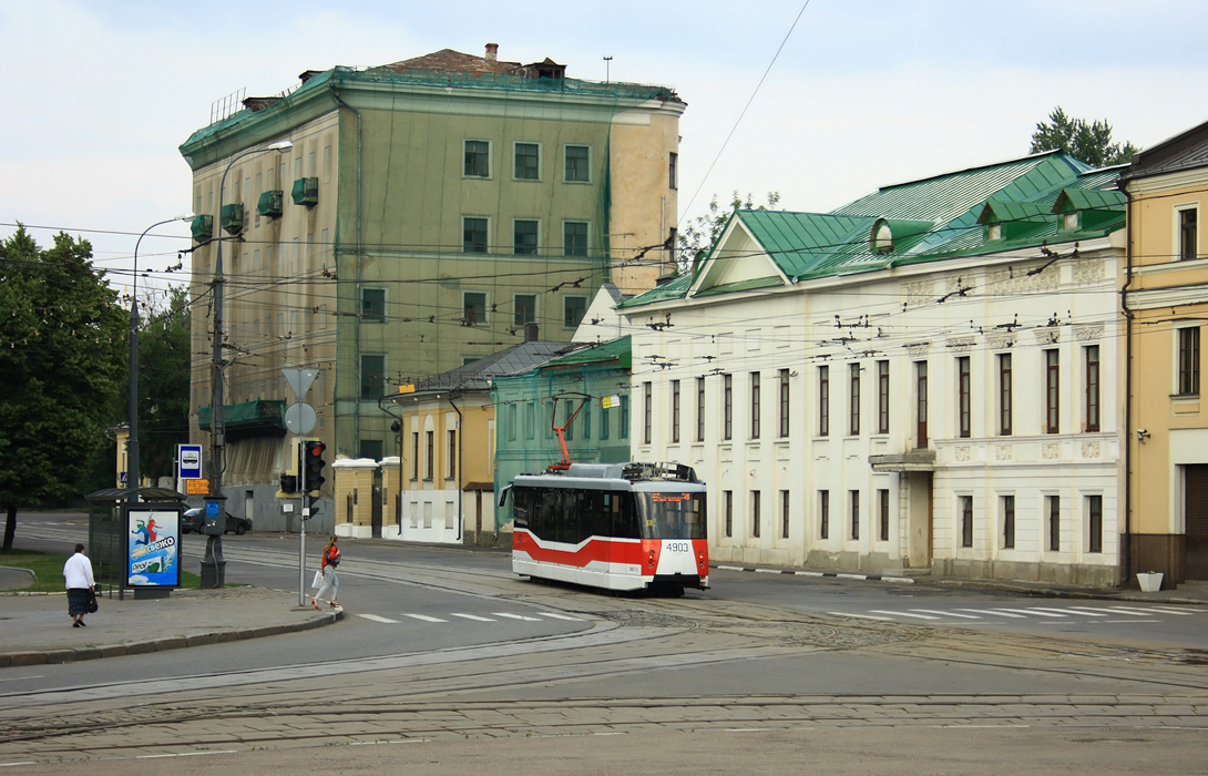 Москва, 71-153.3 (ЛМ-2008) № 4903