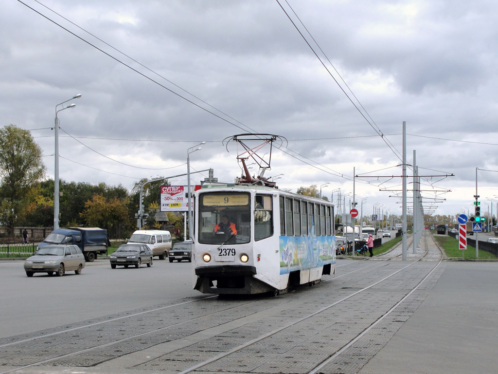 Казань, 71-608КМ № 2379