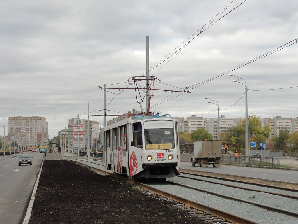 Казань, 71-608КМ № 2352