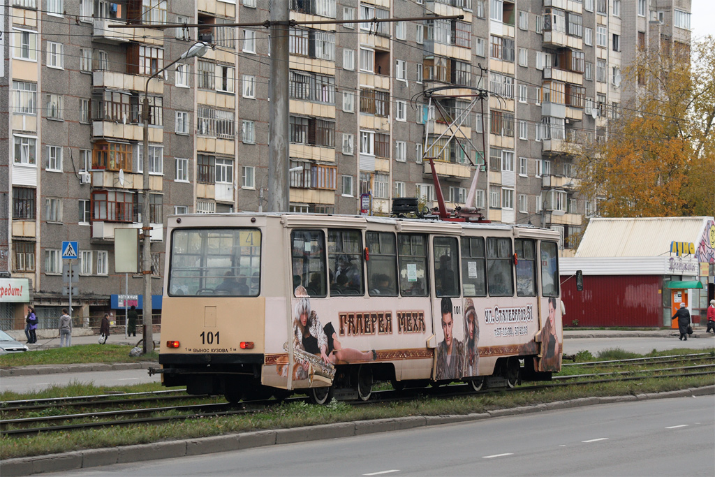 Tcherepovets, 71-605 (KTM-5M3) N°. 101