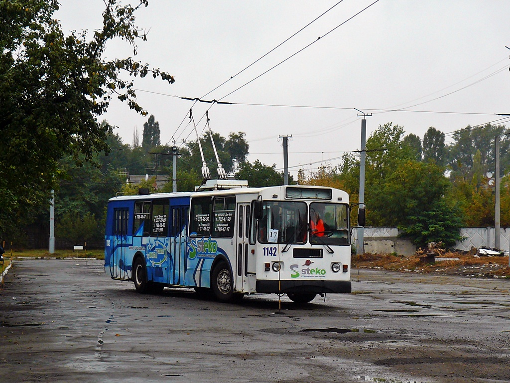 Днепр, ЗиУ-682Г-016 (018) № 1142; Днепр — Конкурсы профессионального мастерства Днепр, ЗиУ-682Г-016 (018) № 1142; Днепр — Конкурсы профессионального мастерства