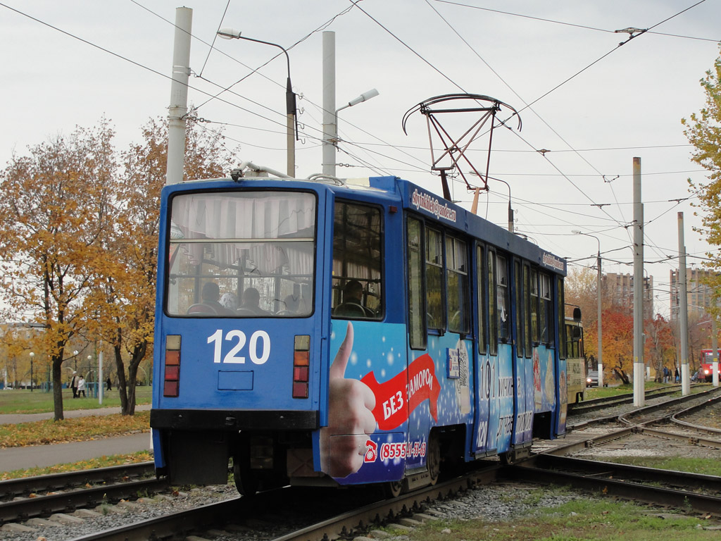 Нижнекамск, 71-608КМ № 120