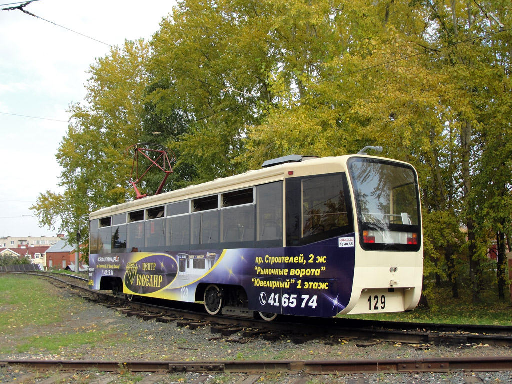 Нижнекамск, 71-619КТ № 129