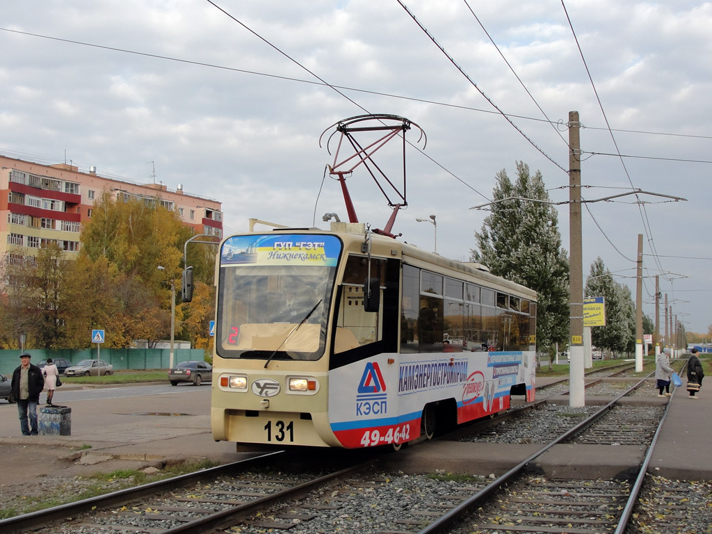 Нижнекамск, 71-619КТ № 131