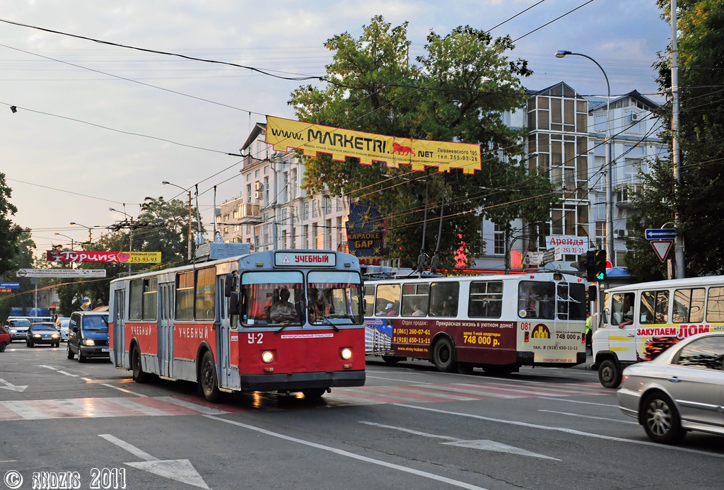 Краснодар, ЗиУ-682В № У-2