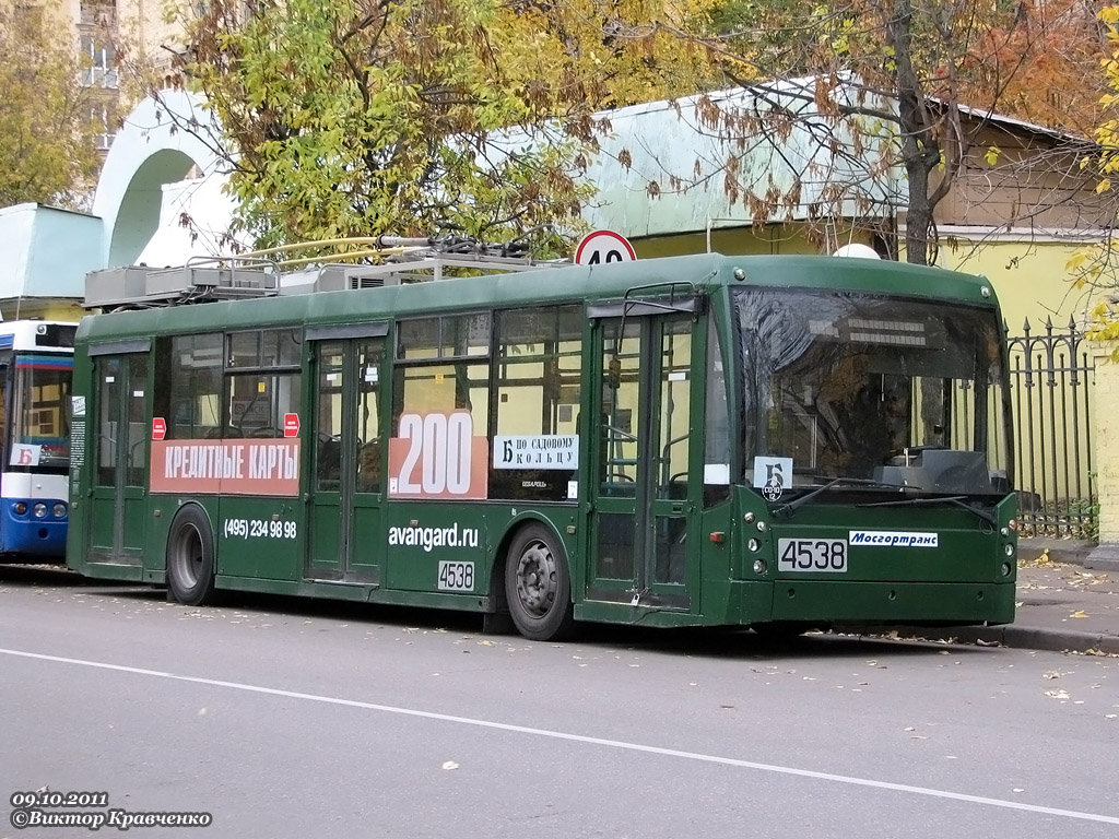 Moskva, Trolza-5265.00 “Megapolis” Br. 4538