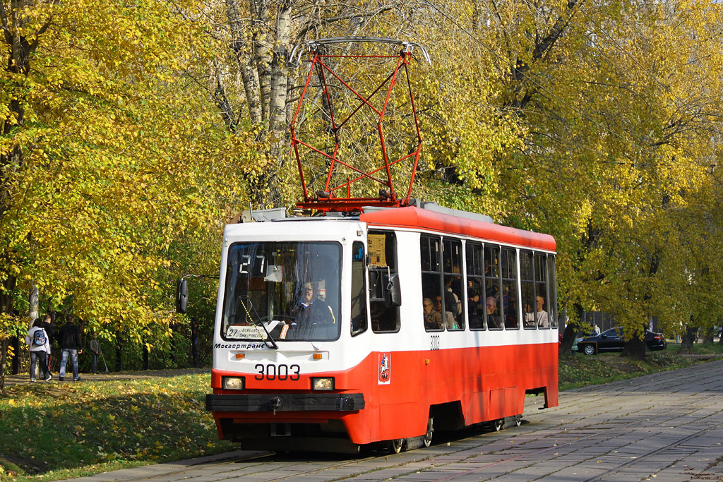 Москва, 71-134А (ЛМ-99АЭ) № 3003