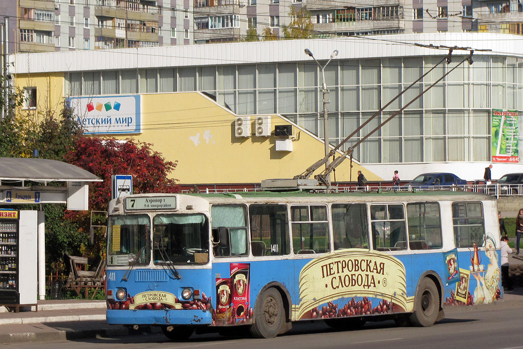 Pensa, ZiU-682G [G00] Nr. 1411