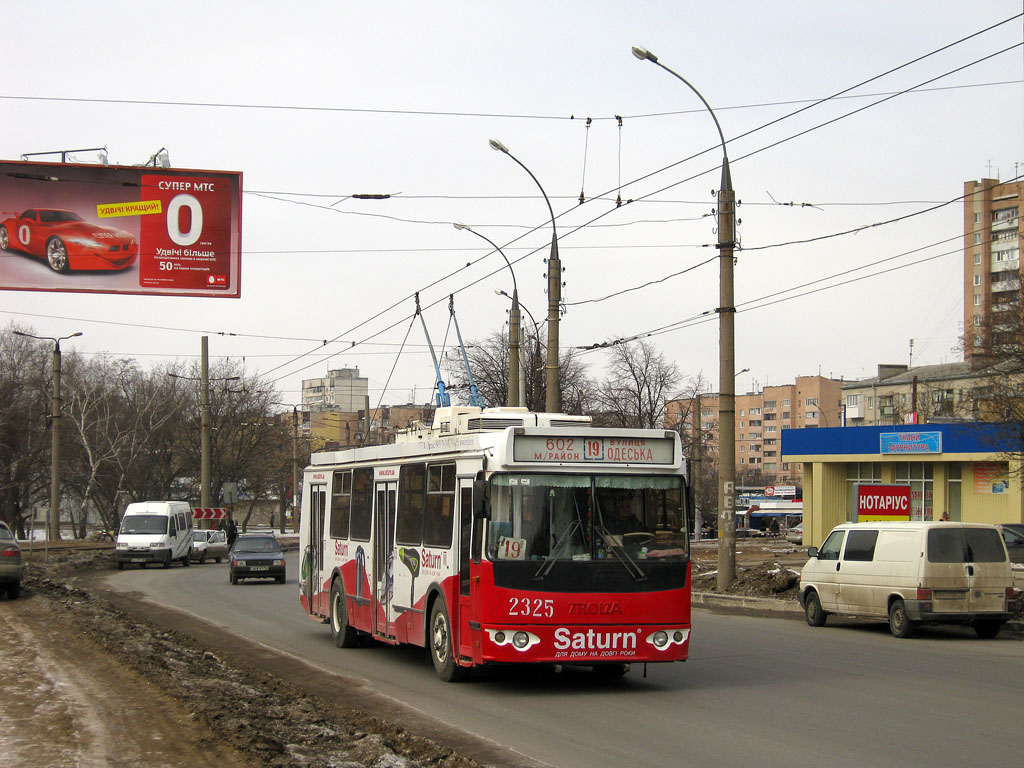 Харьков, ЗиУ-682Г-016.02 № 2325