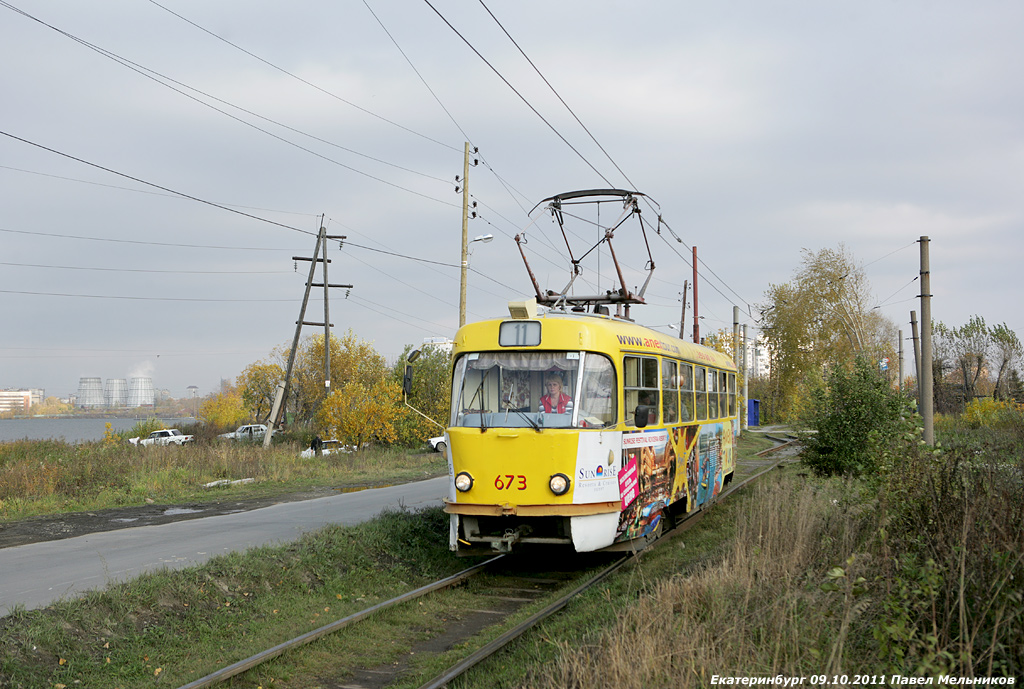 Екатеринбург, Tatra T3SU № 673