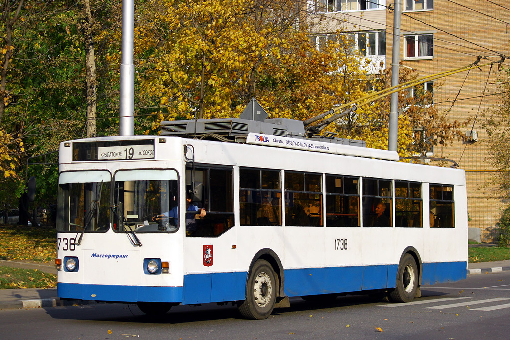 Moskva, Trolza-5275.05 “Optima” č. 1738