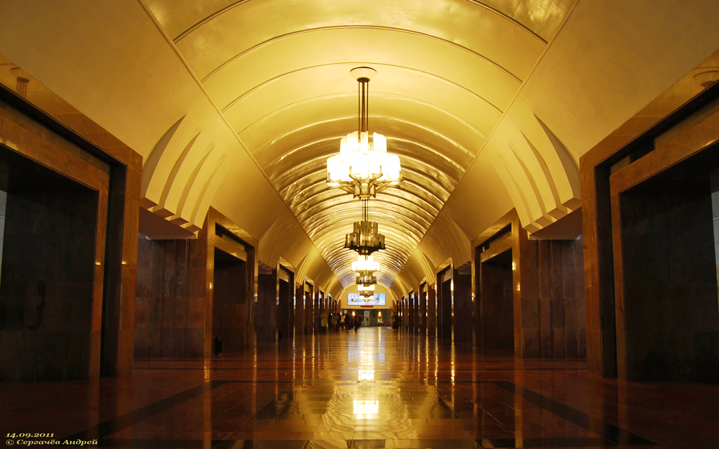 Екатеринбург — Метрополитен
