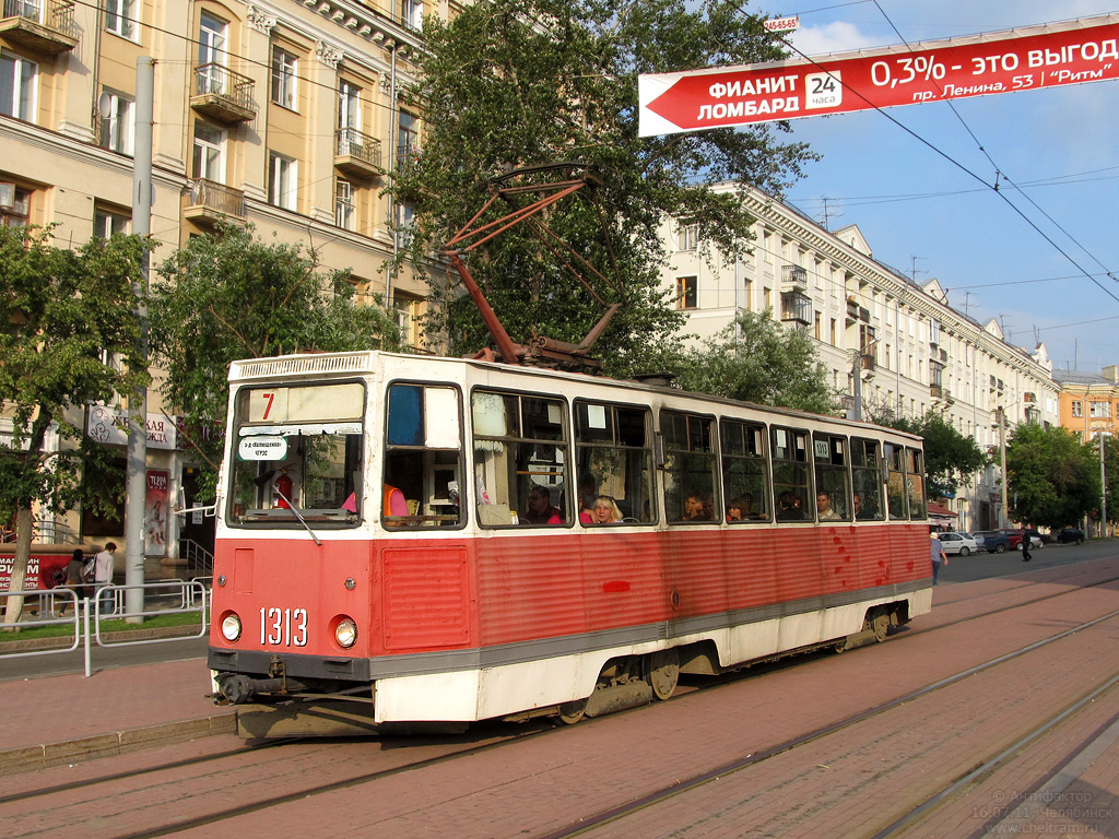 Cseljabinszk, 71-605 (KTM-5M3) — 1313