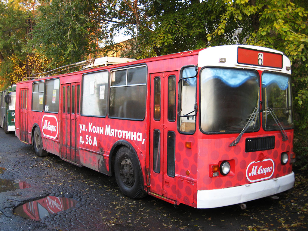 Курган, ЗиУ-682Г-012 [Г0А] № 616