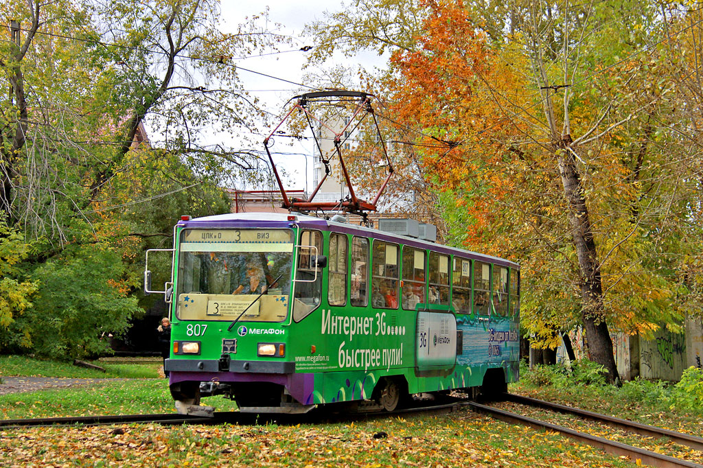 Екатеринбург, 71-402 № 807 Екатеринбург, 71-402 № 807