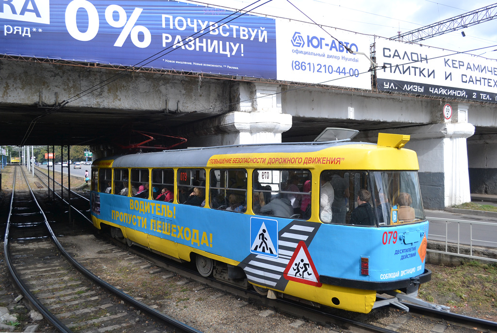 Краснодар, Tatra T3SU № 079