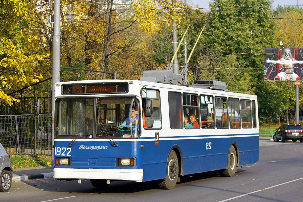 Москва, БКМ 20101 № 1822